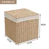 Cesta de armazenamento tecida à mão, caixa de armazenamento para lanches, cesta de bambu, cesto de roupa suja, caixa de armazenamento grande para calças