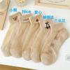 Meias Curtas Femininas de Seda Cristal Fleshy Meias Curtas Verão Finas Fundo de Algodão Seda Vidro Urso Desenho Animado Estilo Coreano Combinação Total Meias Sapatilha