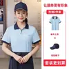 Roupa de trabalho para hotel e restaurante, camiseta 100% algodão para mulheres, adequada para lojas de milk tea, restaurantes, churrasco, hot pot e funcionários de restaurante, manga curta, verão