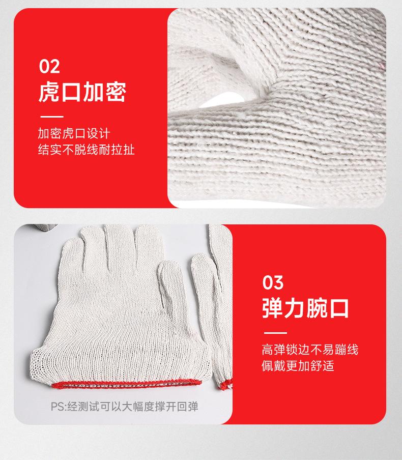详情_10.jpg