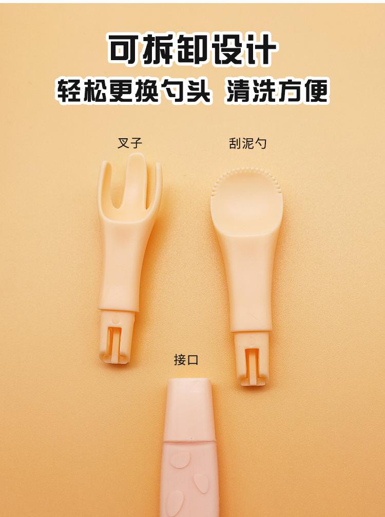 详情页——中文版_07