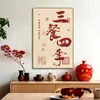 Nova pintura decorativa de restaurante estilo chinês, combinação de paz, alegria e sucesso arte de parede, caligrafia e pintura para decoração de parede de fundo de mesa de sala de jantar