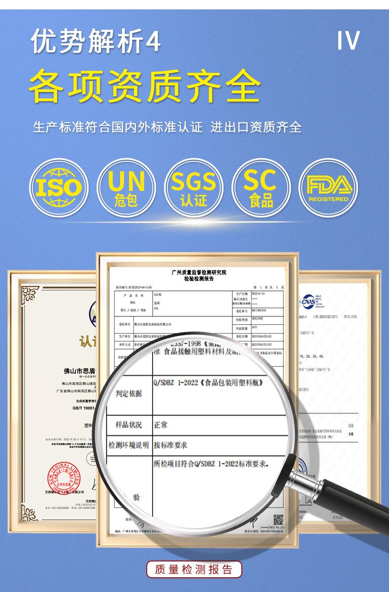 1升方扁罐详情_09.jpg