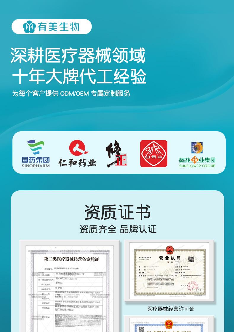 工厂详情1_01