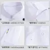 Ropa de Trabajo de Chef de Hotel para Hombre de Manga Larga para Restaurante, Panadería, Catering, Cocina, Comedor, Ropa de Trabajo para Cocina de Restaurante
