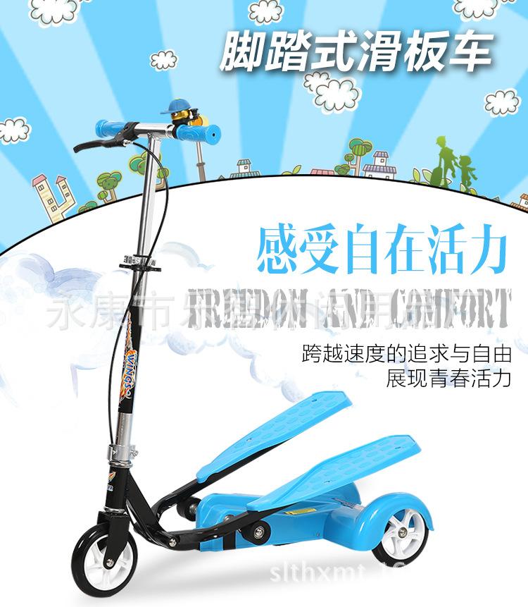 李剑铭儿童滑板车500_01