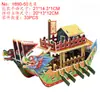 Maqueta de portaaviones de empresa rompecabezas 3D de papel bloques de construcción ensamblables casa de juegos para jugar en familia juguetes