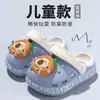 Zapatos Croc para Niños Pantuflas Antideslizantes para Niños Sandalias de Verano Nuevo Estilo 2026 Sandalias de Eva para Bebés y Niños