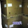 El agente resistente a la temperatura de PVC de alto rendimiento S700N mejora la resistencia a la temperatura de los productos de PVC.