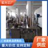 Maquinaria de llenado para producción de bebidas carbonatadas de fermentación experimental de Hebei, equipo de llenado de gas, soda, vino de arroz, cócteles