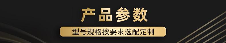 产品参数.jpg