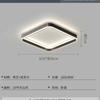 Proteção ocular de espectro total luminária de sala minimalista luminária de teto ultrafina simples moderna luminária Zhongshan pacote combinado para toda a casa