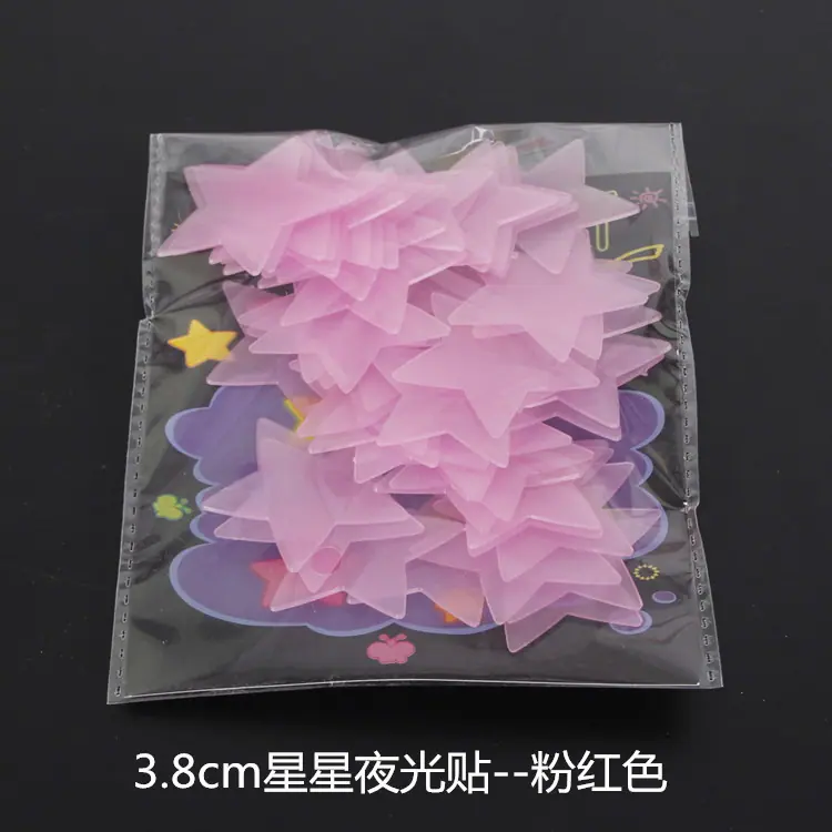 3.8粉红