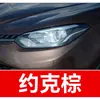 31. Pluma de retoque para coche MG, para modelos MG5, MG6 y MG ZSHSMG6; una herramienta de retoque para coche para reparar arañazos