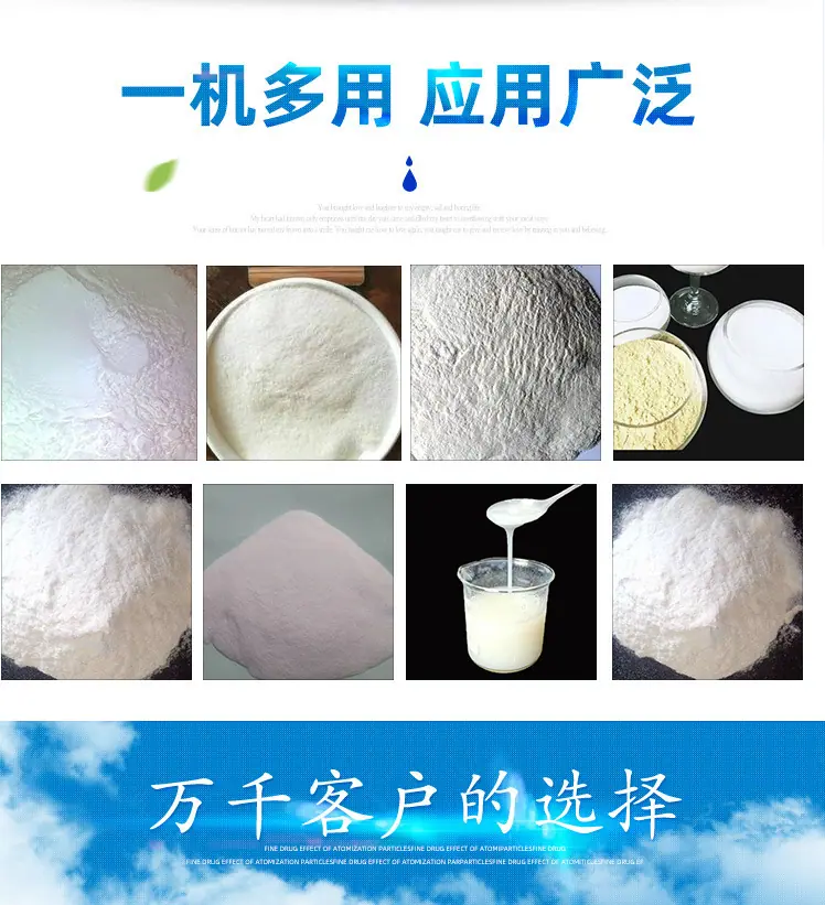 5预糊化淀粉