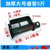 Apretador de Cuerda para Camión Apretador Manual Vehículo Remolque de Alta Resistencia Soldado Tensor Trinquete Apretador de Cuerda Engrosado