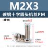Tornillos de Acero al Carbono Pm Cabeza Redonda Cruz Niquelados Cola Plana Tornillos de Máquina M5M1M6 Tornillos Microelectrónicos M1.2M1.4M2M3M4