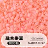 Paquete de Recarga de Cuentas Tie-Dye Mard 2.6mm Set de Frijol Pequeño Paquete de Material de Frijol de Fusión de Alta Calidad Cuentas de Frijol Hechas a Mano para DIY