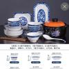 Platos y juego de vajilla de porcelana azul y blanca para el hogar, cuenco de arroz, cuenco para sopa, plato de pescado, vajilla combinada china