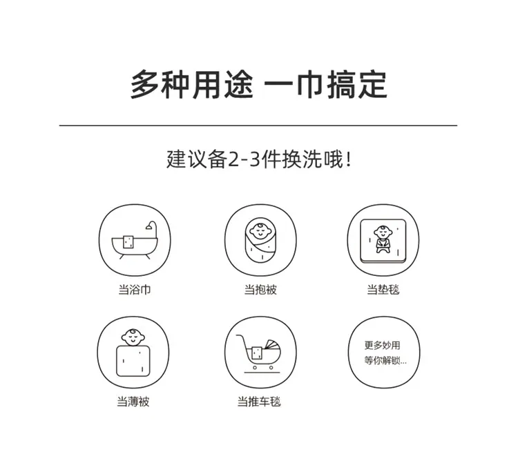 新生儿包单_13.jpg