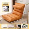 Sofá Preguiçoso Deitável Dormível Tatami Dobrável Cama de Solteiro Cadeira Encosto Varanda Quarto Casual Sofá Pequeno