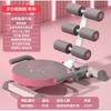 Equipamento Fitness Multifuncional Auxiliar para Abdominais Equipamento Fitness Abdominal Interno Exercício Abdominal em Casa Máquina de Abdominal