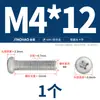 Tornillos de Cabeza Redonda de Aleación de Aluminio Ultra Ligero 6061 Dorados, Tornillos de Cabeza Plana de Aluminio, Tornillos Phillips de Material de Aluminio M4M5M6M8