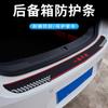 Tira protectora para maletero de coche protector de umbral de puerta PVC antiarañazos anticolisión umbral de puerta trasera suministros para interiores de coche fabricantes