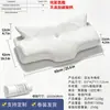 Almohada con forma de cuerno, de forma única, transfronteriza, almohada de espuma viscoelástica, núcleo de almohada de espuma viscoelástica de rebote lento con forma de mariposa, diseñada para proteger la columna cervical, promueve un sueño cómodo y permite dormir de lado