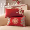 Cojín festivo para boda, cojín de sofá para la sala de estar, cojín rectangular rojo, un par de fundas de almohada con temática de boda para la cama nupcial