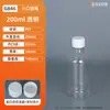 Atacado no Local Bico Fino para Animais com Escala 50ml-500ml Tampa Antifurto Frasco Reagente Líquido Marrom Embalagem de Álcool