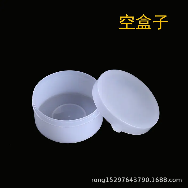 字膏盒3