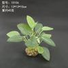 Simulación flor falsa pasto falso planta verde decoración paisajística pecera adornos acuario suministro fabricantes comercio electrónico transfronterizo