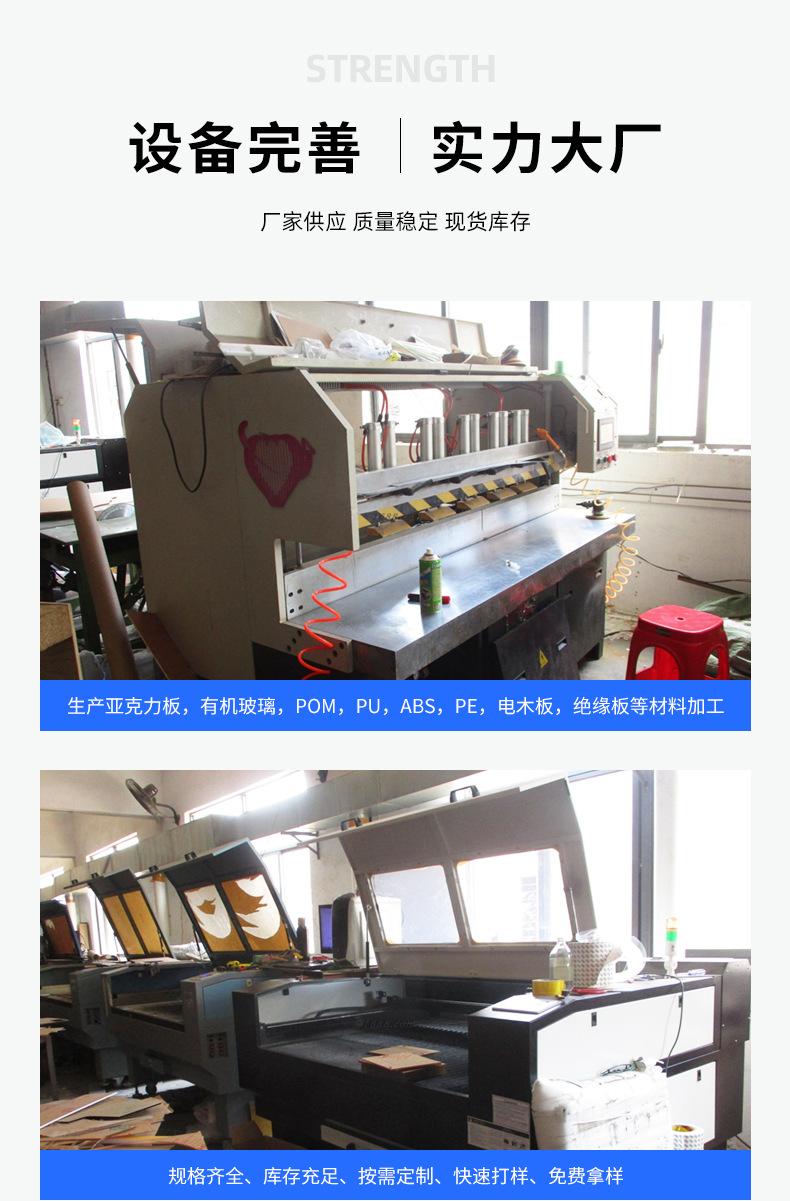 透明亚克力板