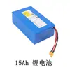 Accesorios para Montacargas Eléctricos Cable de Terminal Acelerador Motor Engranaje Controlador Rueda de Poliuretano Cargador Kit de Modificación