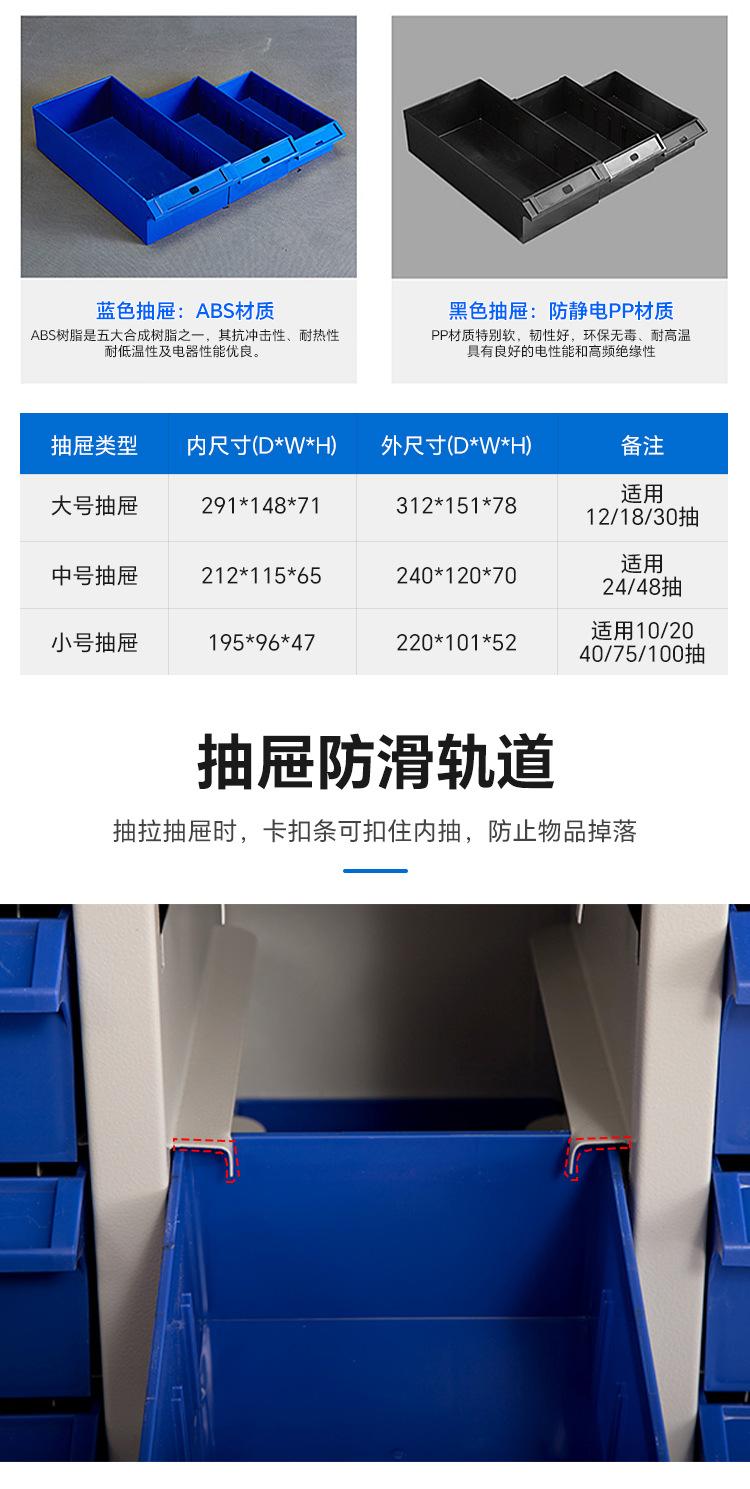 零件柜_08.jpg