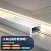 Calha de alumínio para luz linear de sobrepor, calha de luz com capa de luz suave curva, teto, corredor, luz linear, carcaça, armário, guarda-roupa, calha de fita de luz