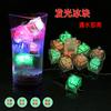 Barra de luz nocturna LED luminosa de hielo con sensor táctil colorido, suministros para KTV, accesorios para regalo de boda, lámpara
