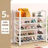 Estante de Zapatos Sencillo para el Hogar Entrada Estante de Zapatos de Almacenamiento Multicapa para Habitación de Alquiler Pasillo Gabinete Multifuncional para Zapatos Gabinete de Almacenamiento