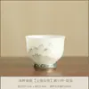 Taza de té de cerámica sin esmaltar con glaseado de hielo y boca abierta, taza de té de cerámica para el hogar estilo chino anti-quemaduras, taza maestra de juego de té kung fu de alta gama