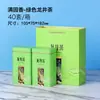 [Liquidación] Latas Pequeñas de Té, Latas de Hojalata, Cajas Metálicas para Empaque de Té, Cajas Vacías, Venta al por Mayor desde Fabricante