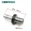 Portabrocas de sujeción manual mini Sanou K01 63K02 50 Pequeño para carpintería casera, cuentas, roscado, de tres mordazas