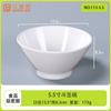 Tigela Pequena Branca Melamina Tigela de Sopa Cantina Comercial Redonda Imitação de Porcelana Tigela Redonda Plástico Tigela de Tempero Tigela de Arroz Tigela de Água com Açúcar