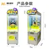 Nova máquina de empurrar cartas super máquina de jogo de fliperama comercial máquina de jogo de fliperama de mesa operada por moedas com scanner de contas