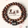 Pulseira de Pau-Rosa Preto Estilo Vintage para Homens, Madeira de Pau-Rosa Natural, Despertar do Leão Estilo Chinês, Contas Budistas Colecionáveis, Joia de Mão para Mulheres, Venda por Atacado