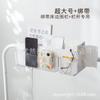 Caja de Almacenamiento para Papelería Cosméticos Control Remoto Acrílico para Colgar en la Pared Caja para Colgar en la Pared para Cargar Teléfonos Móviles Almacenamiento Transparente para Colgar en la Pared