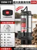 Bomba de Corte de 220V para Bombas de Aguas Residuales Bomba de Bombeo de Lodos de Tanques Sépticos Bomba de Agua Pequeña Bomba Sumergible Otra