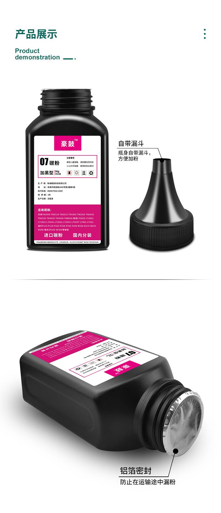 详情_08.jpg