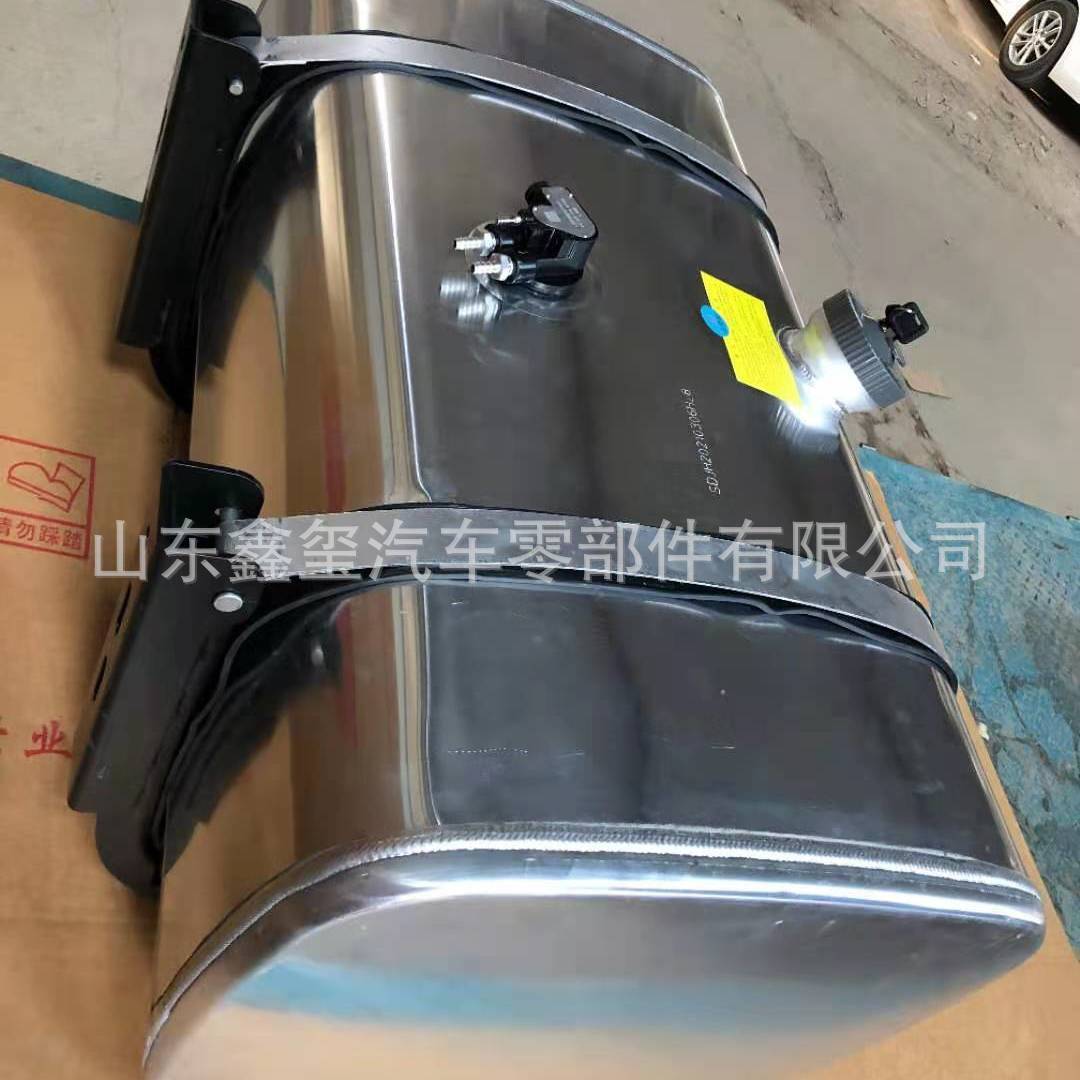 铝合金油箱