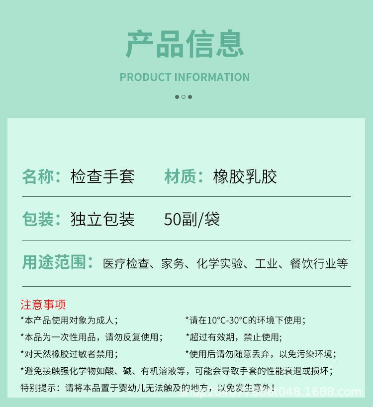 详情页628_06.jpg